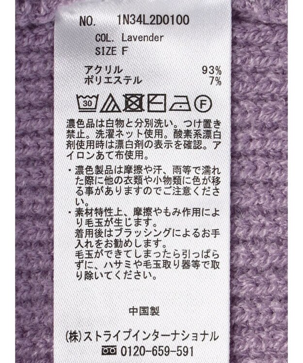 earth music&ecology アンチピリング畦Ｖネックカーディガン Lavender