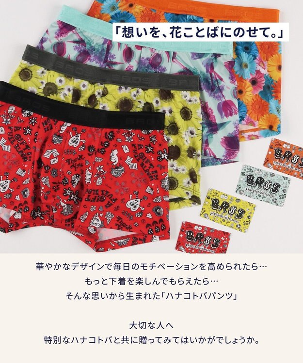 WACOAL MEN ボクサーパンツ 【ハナコトバパンツ】 フロント快適設計 肌あたり軽減設計 誕生日 記念日 前閉じ 下着 メンズ GT3221 /ブロス バイ ワコールメン レッド系