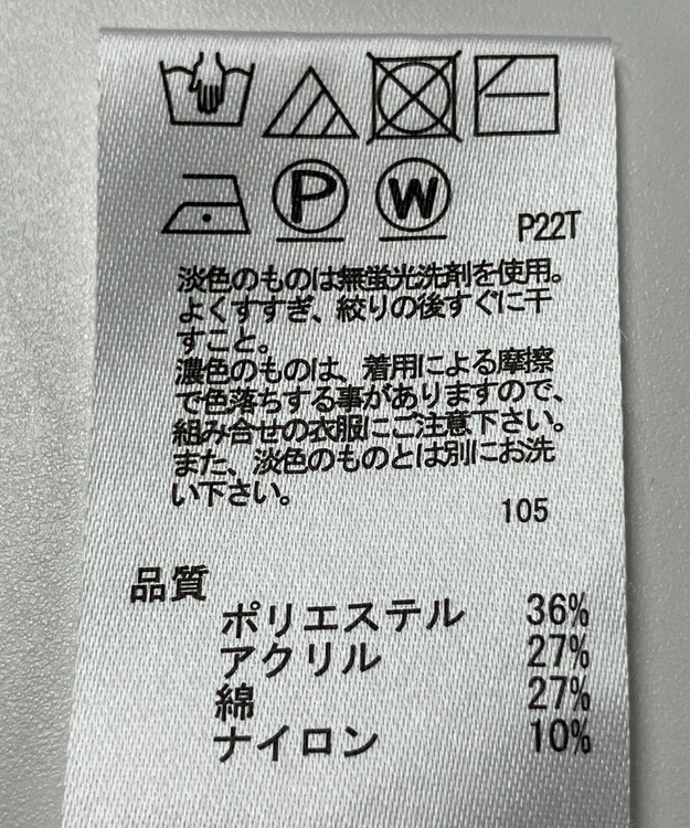 ONWARD Reuse Park 【any SiS】ニット秋冬 ベージュ