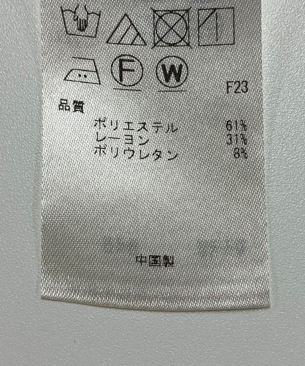 ONWARD Reuse Park 【組曲】パンツ秋冬 ブラウン