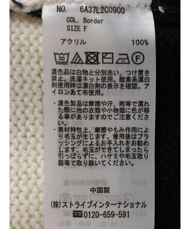 Green Parks 洗える　バックスリットニットプルオーバー Border