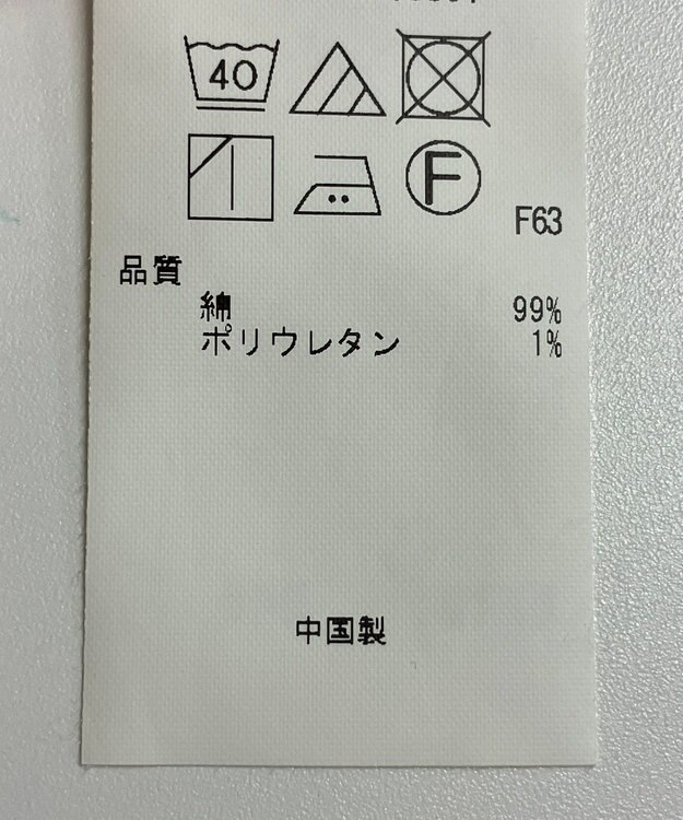 ONWARD Reuse Park 【23区】パンツ春夏 オフホワイト