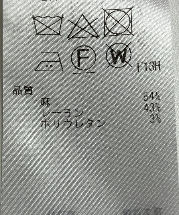 ONWARD Reuse Park 【23区】ベスト春夏 ベージュ