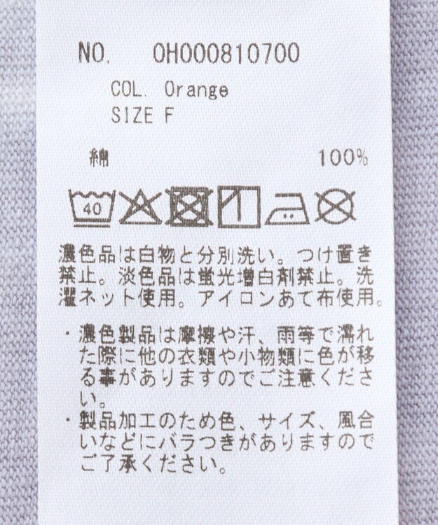 AMERICAN HOLIC 【WEB限定】タイダイ染めTシャツ Purple