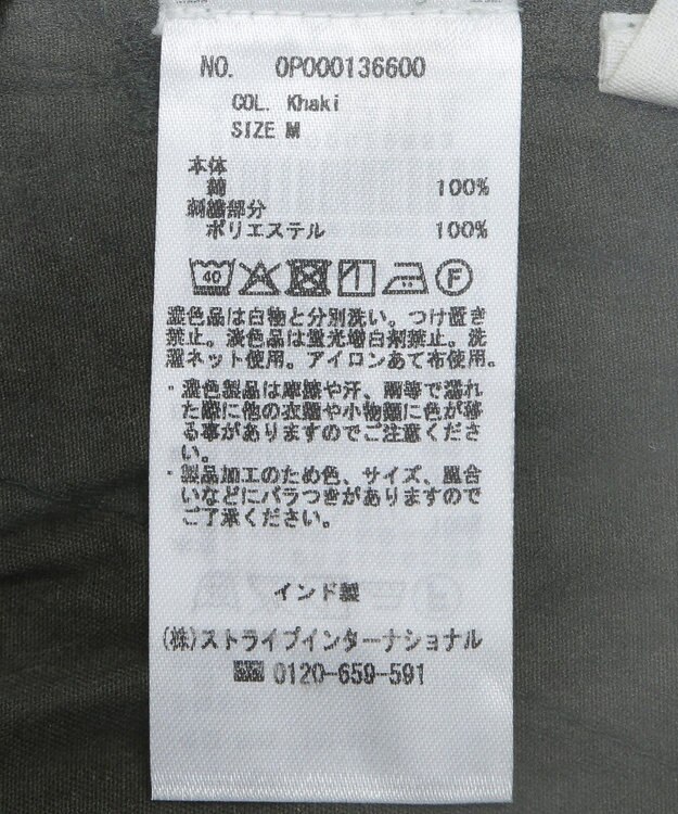 CRAFT STANDARD BOUTIQUE 刺繍入ツイルパンツ Black