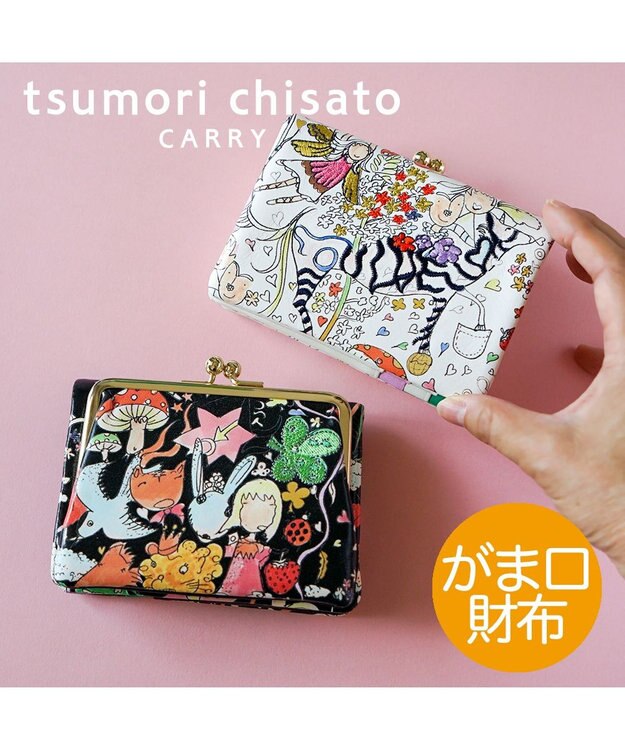 tsumori chisato CARRY ナチュラルラブ 財布 折財布 がま口 ブラック