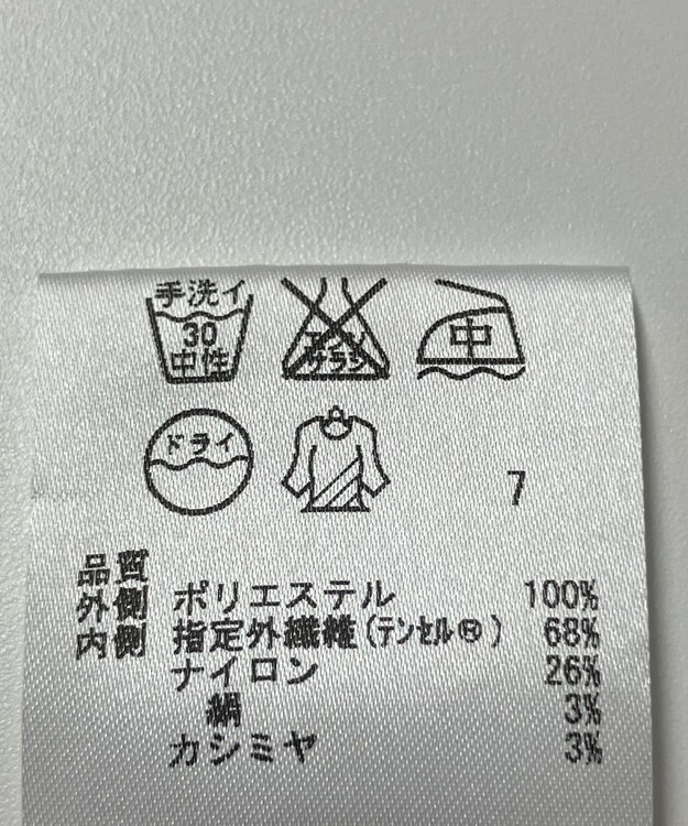 ONWARD Reuse Park 【23区】カットソー秋冬 ブラック