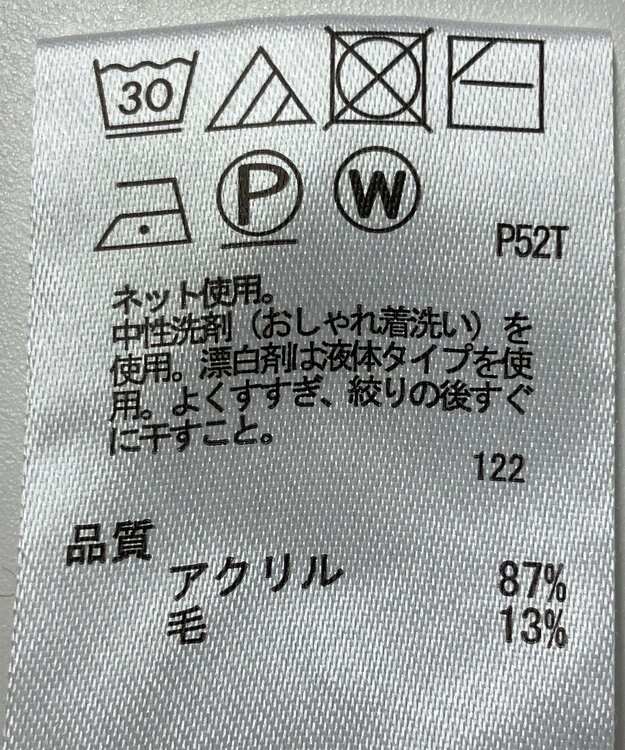 ONWARD Reuse Park 【any FAM】ニット秋冬 レッド