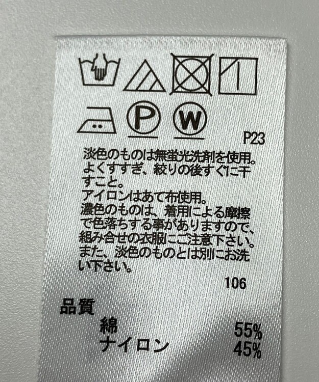 ONWARD Reuse Park 【any FAM】ジャケット春夏 ブラウン