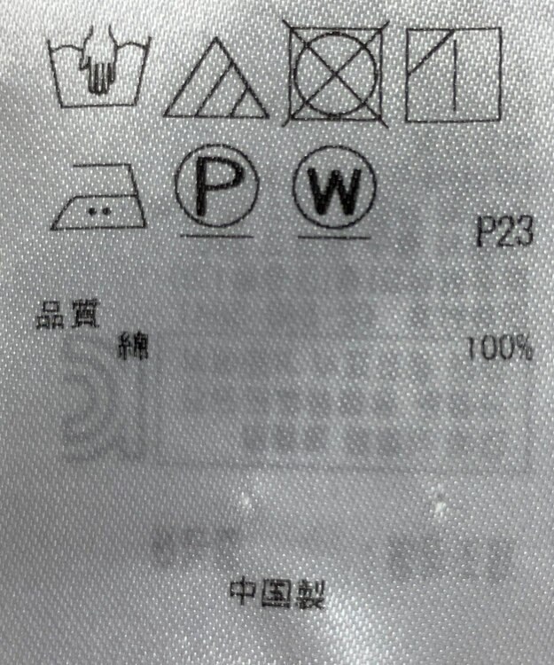 ONWARD Reuse Park 【23区】ブラウス秋冬 ネイビー