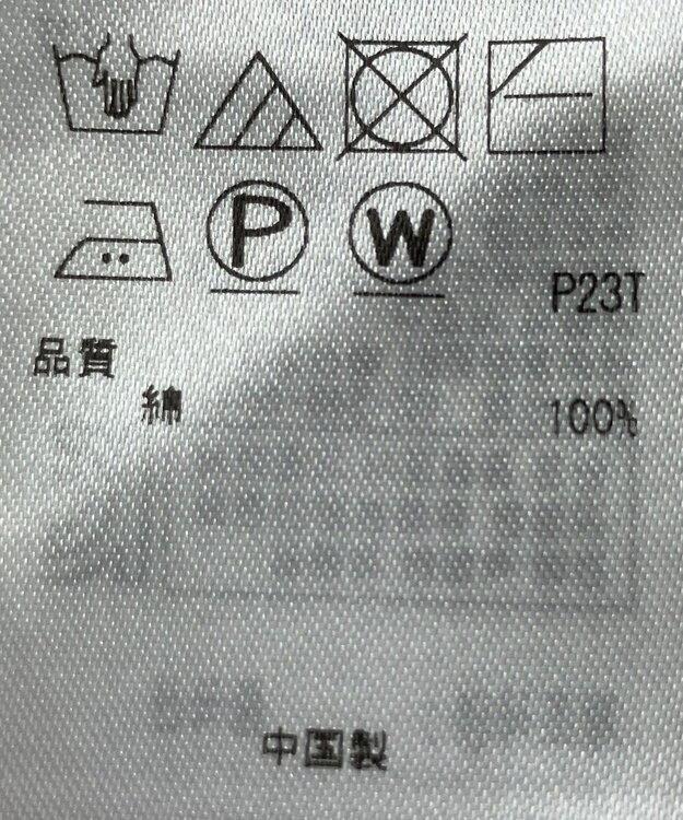 ONWARD Reuse Park 【組曲】ニット春夏 パープル