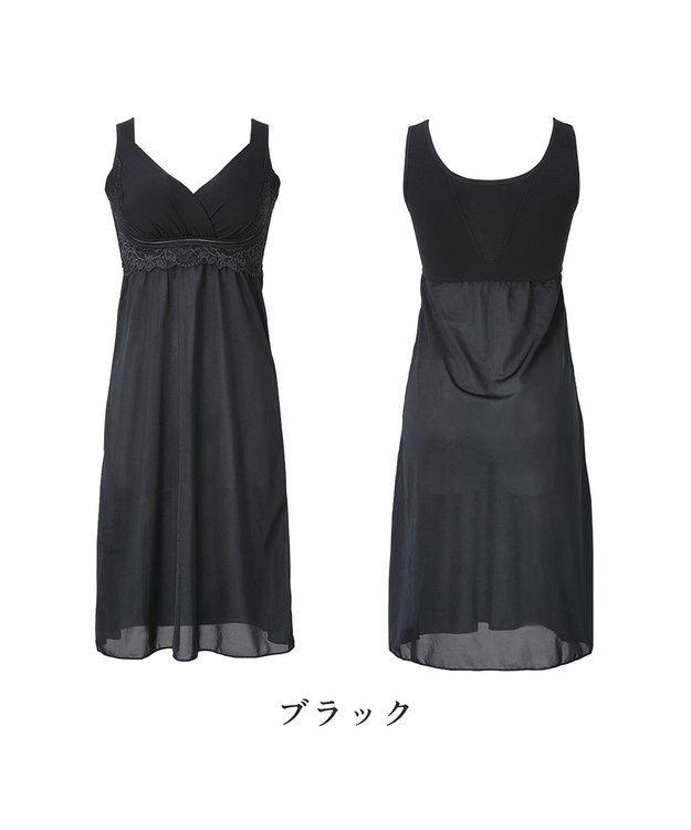 BRADELIS New York 【BRADELIS NewYork peace】綿混キャッチャーカップレースブラスリップ25 ノンワイヤー 補正下着 静電気軽減 インナー カップ付き ブラトップ ワンピース ブラック