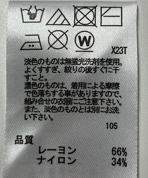 ONWARD Reuse Park 【any SiS】ニット秋冬 パープル