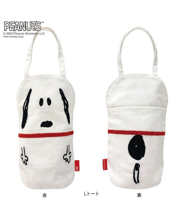 ROOTOTE 8420【スヌーピー5点セット】IP.アニマルリョーシカ.ピーナッツ-9V 01：スヌーピー