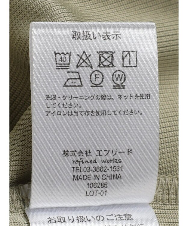 CRAFT STANDARD BOUTIQUE ランタン袖カーディガン Khaki