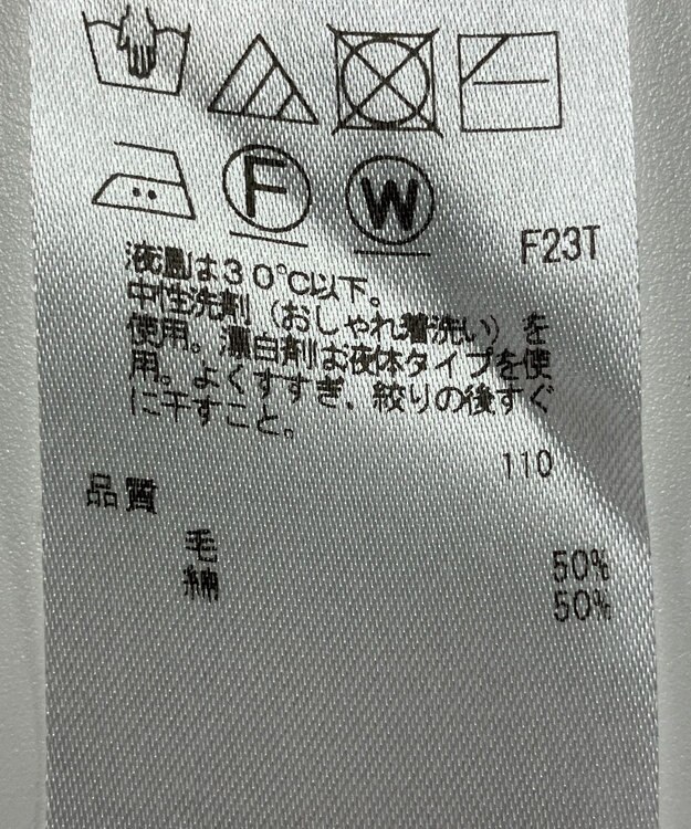 ONWARD Reuse Park 【23区】ニット秋冬 ベージュ