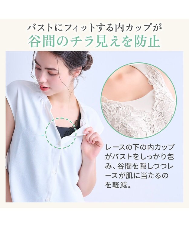 BRADELIS New York 【BRADELIS NewYork peace】シルク混素肌しっとりハッピーバストキャミ26 補正下着 カップ付き ブラトップ ブラキャミソール シェイパー ブラック