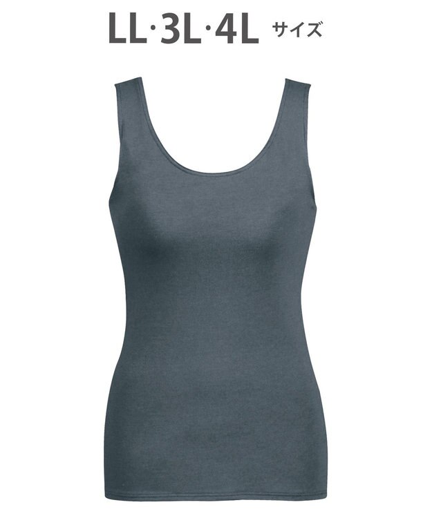 Wing インナー　カップ付きノースリーブ　【シンクロブラトップ】　ラクなのにきれいなバストシルエット　ウイング／ワコール　ET1131 ダークブラウン