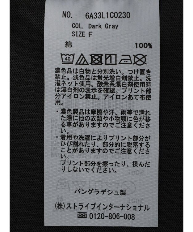 Green Parks ブロックロゴオーバーサイズＴシャツ Dark Gray
