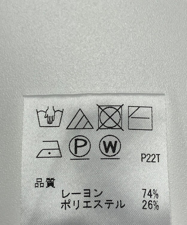 ONWARD Reuse Park 【UNFILO】ニット春夏 グレー