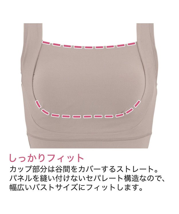 BRADELIS New York 【BRADELIS Me / ノンワイヤー・バストアップ】フレンドリーサポートブラ ブラデリス ノンワイヤー 補正 下着 ダークグレージュ