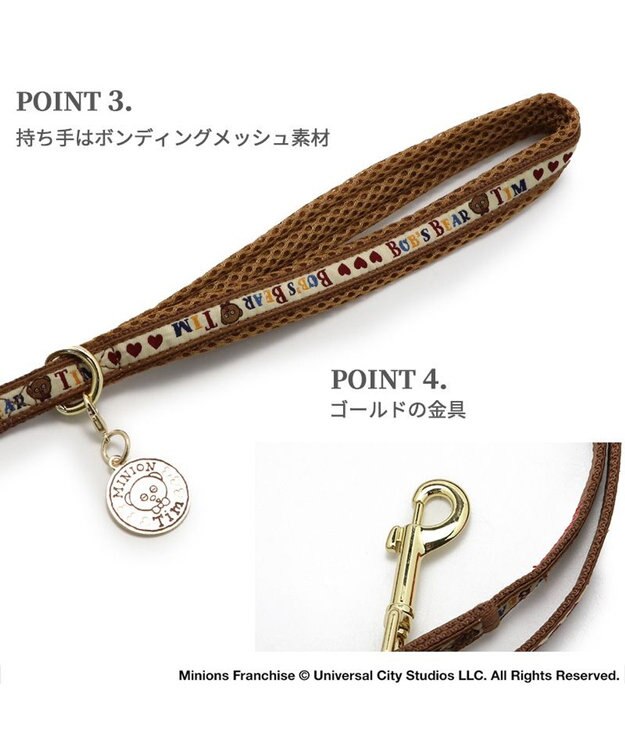 PET PARADISE ミニオン ティム リード 【４Ｓ~３Ｓ】 レトロ柄 小型犬 茶系