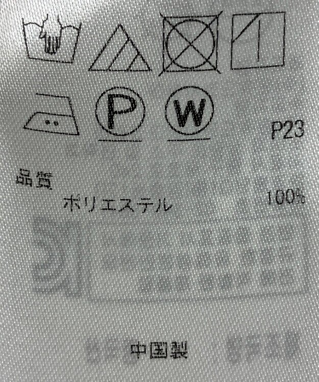 ONWARD Reuse Park 【組曲】パンツ秋冬 ネイビー