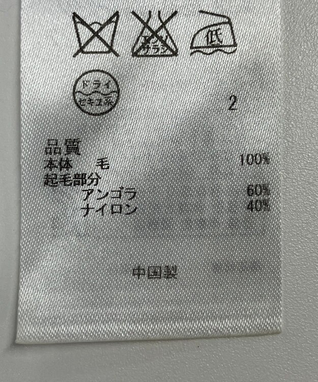 ONWARD Reuse Park 【ICB】ニット秋冬 ブルー