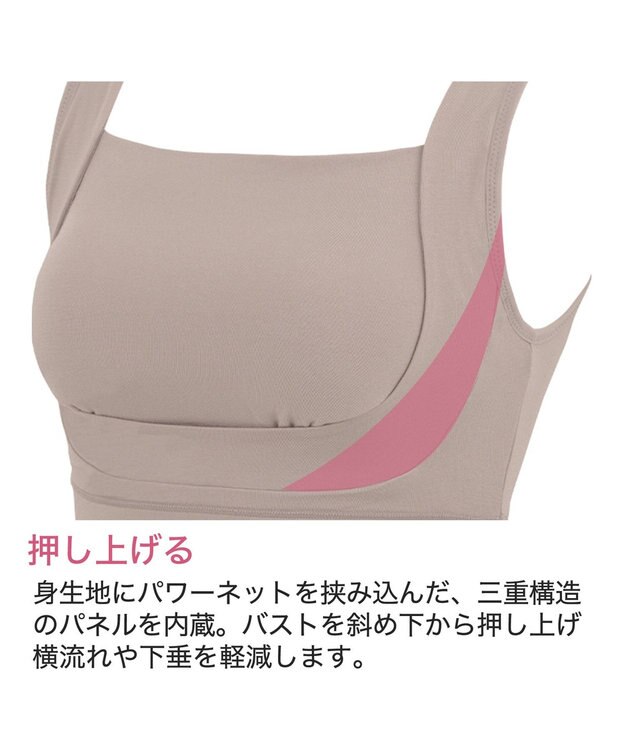 BRADELIS New York 【BRADELIS Me / ノンワイヤー・バストアップ】フレンドリーサポートブラ ブラデリス ノンワイヤー 補正 下着 ダークグレージュ