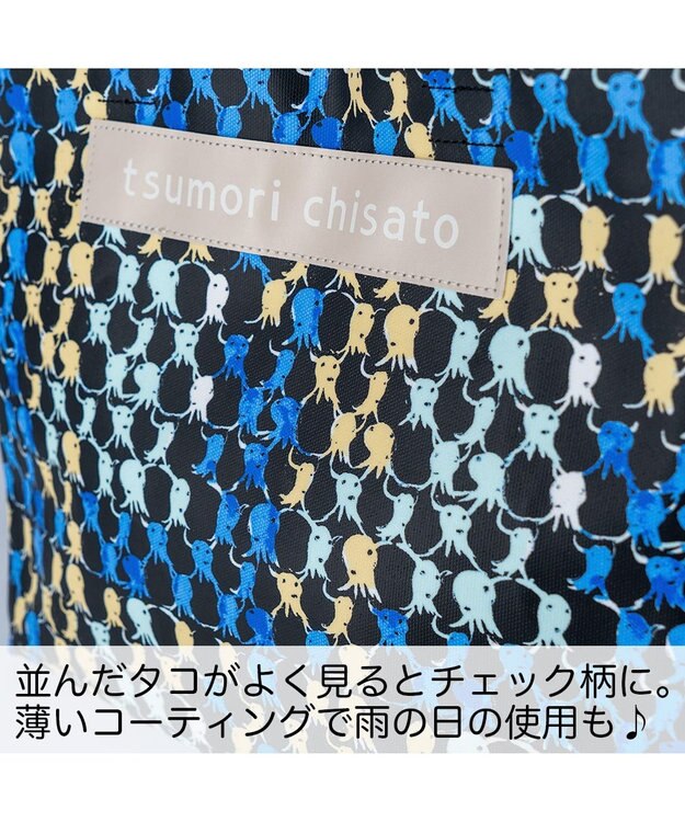 tsumori chisato CARRY タコチェック トートバッグ 【 水や汚れに強いコーティング 】 ブラック