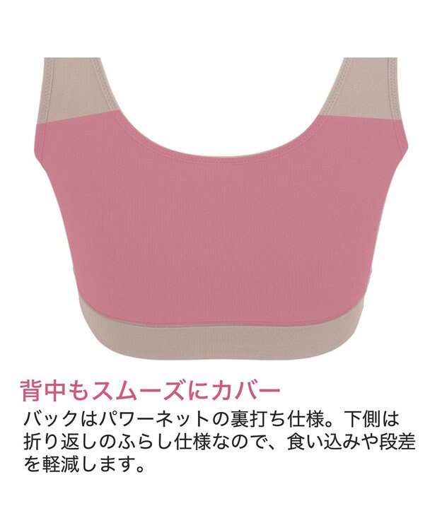 BRADELIS New York 【BRADELIS Me / ノンワイヤー・バストアップ】フレンドリーサポートブラ ブラデリス ノンワイヤー 補正 下着 ダークグレージュ