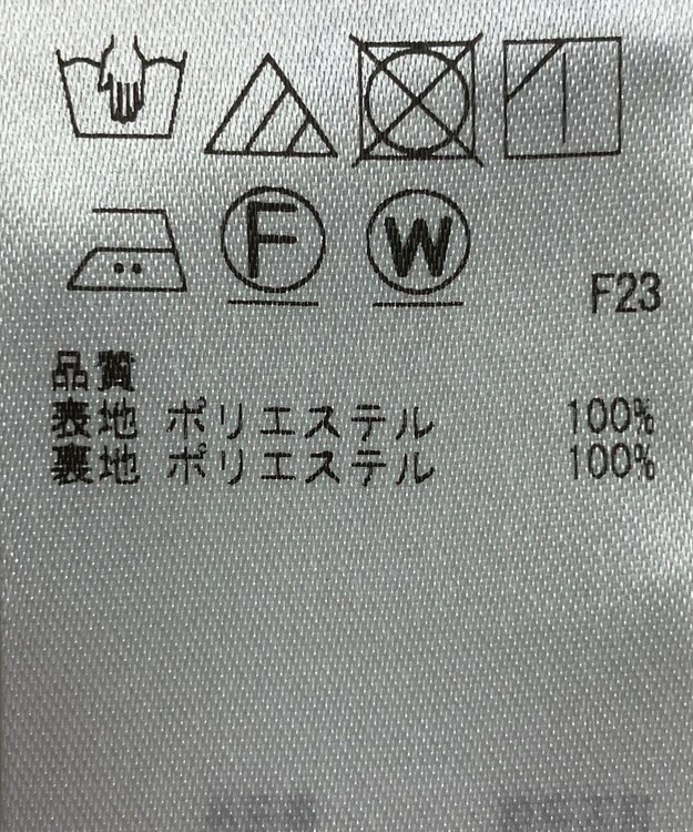 ONWARD Reuse Park 【組曲】スカート秋冬 オフホワイト