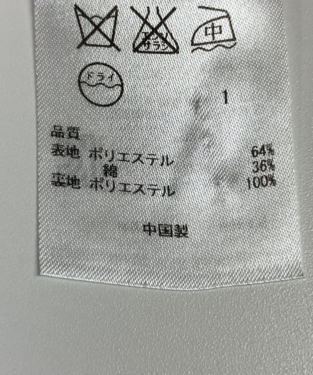 ONWARD Reuse Park 【組曲】コート春夏 ベージュ