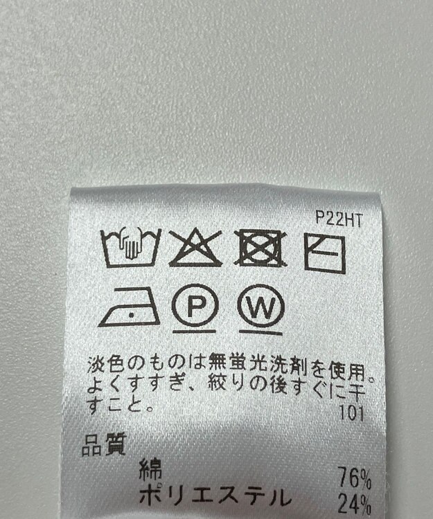 ONWARD Reuse Park 【UNFILO】ニット春夏 ベージュ