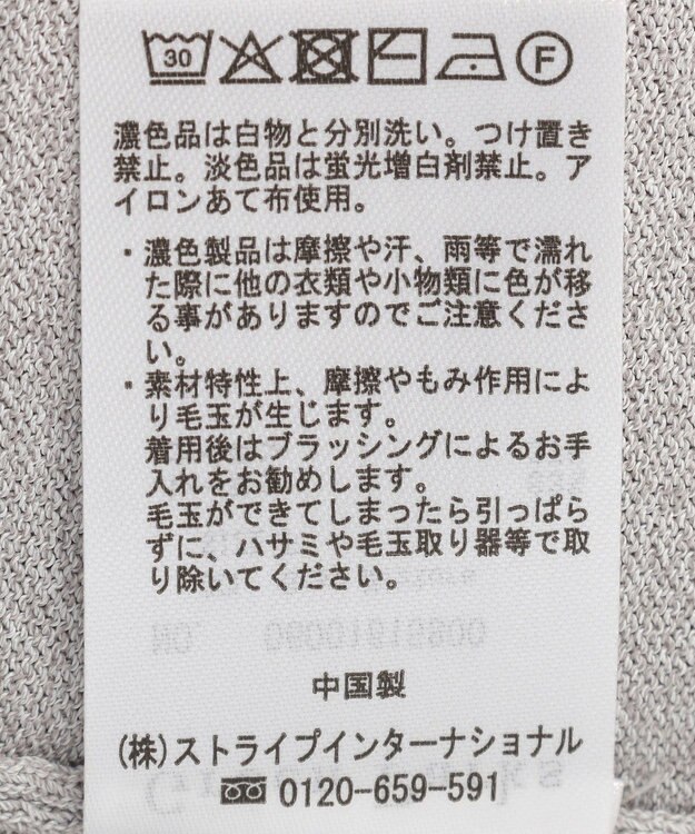 Green Parks ＶネックＺＩＰカーディガン Gray Mixture