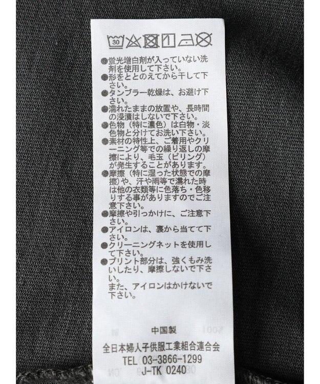 Green Parks ウ゛ィンテージカーロゴチュニック Charcoal Gray