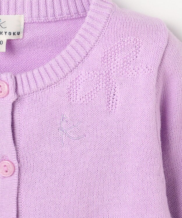 組曲 KIDS 【90-100㎝】クラシック カーディガン ライラック系
