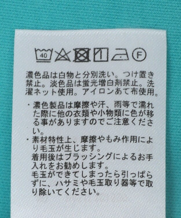 AMERICAN HOLIC サイドスリットポンチプルオーバー Blue Green