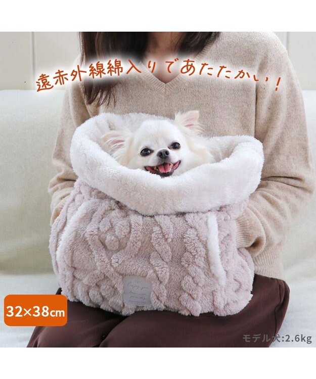 PET PARADISE ペットパラダイス 犬たんぽ 遠赤外線 《アラン柄》 32×38cm アラン柄