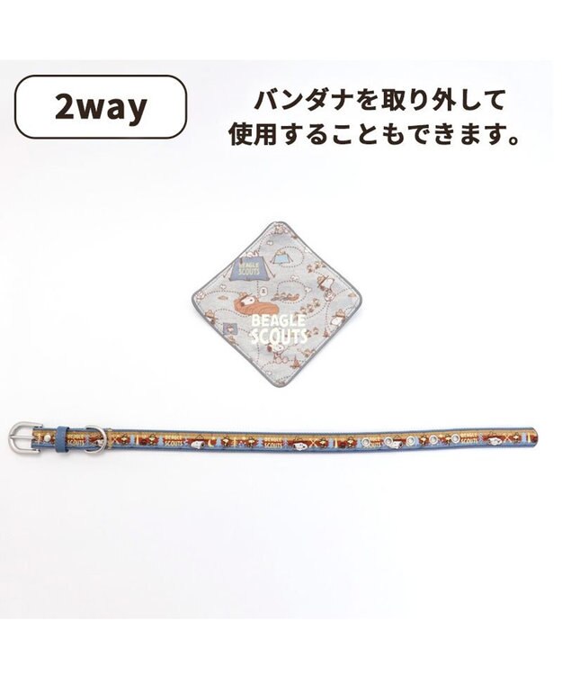 PET PARADISE スヌーピー 首輪 ビーグルスカウト柄 反射付き 【Ｌ】大型犬 グレー