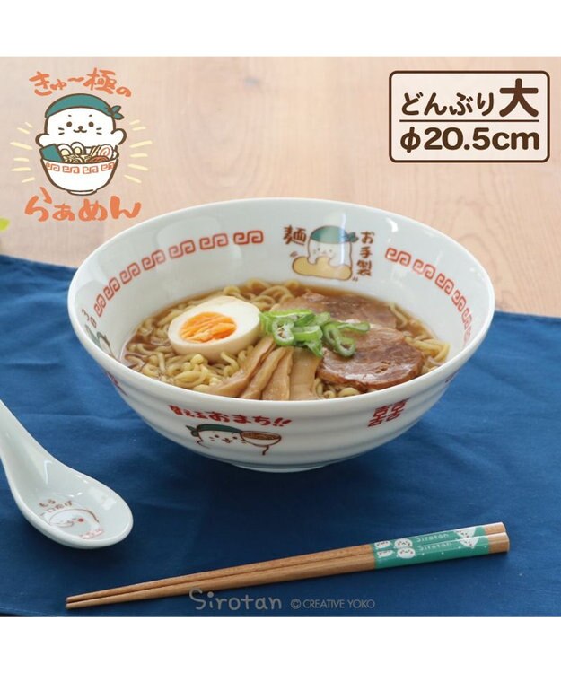 Mother garden しろたん 中華食器 ラーメンどんぶり 大盛 《きゅ～極のらぁめん》 単品 きゅ～極のらぁめん