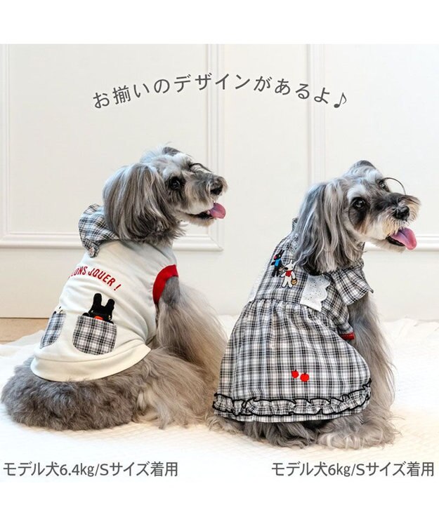 PET PARADISE リサとガスパール  パーカー《チェック柄》 小型犬 オフホワイト