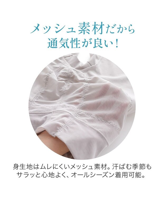 BRADELIS New York 【BRADELIS NewYork peace】　きゅっとヒップアップガードル23 グレージュ