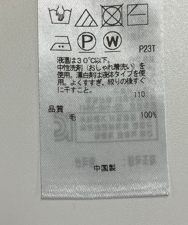 ONWARD Reuse Park 【23区】ニット秋冬 ネイビー