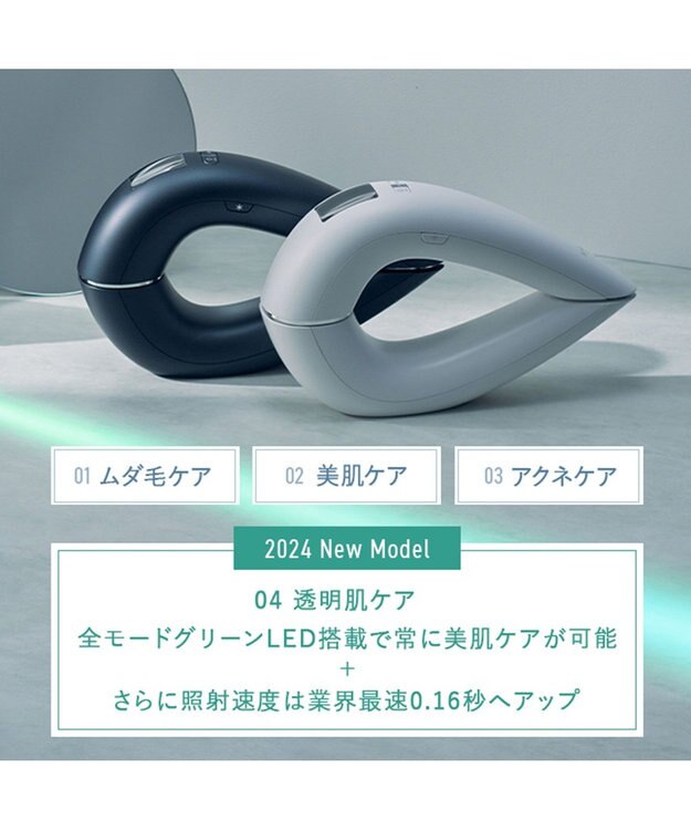 STELLA BEAUTÉ 脱毛器 SB-IFD03-GR STELLA BEAUTE】IPL＆LED光美容器 / グレー / SB-IFD03-GR