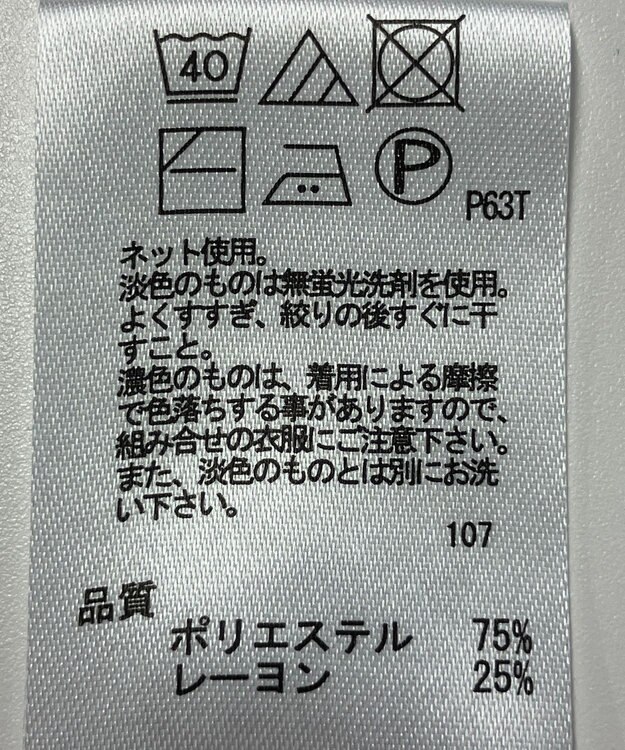 ONWARD Reuse Park 【any FAM】ニット秋冬 ブラック