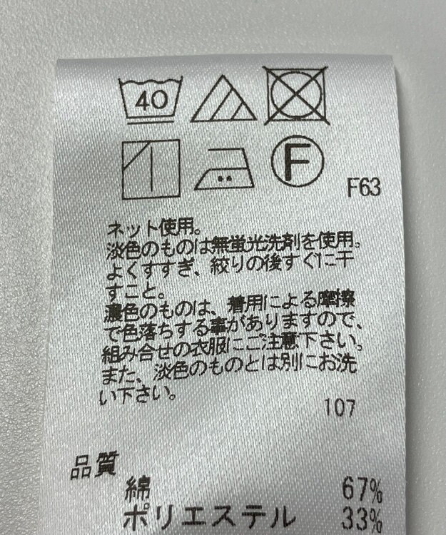 ONWARD Reuse Park 【any SiS】カットソー春夏 イエロー