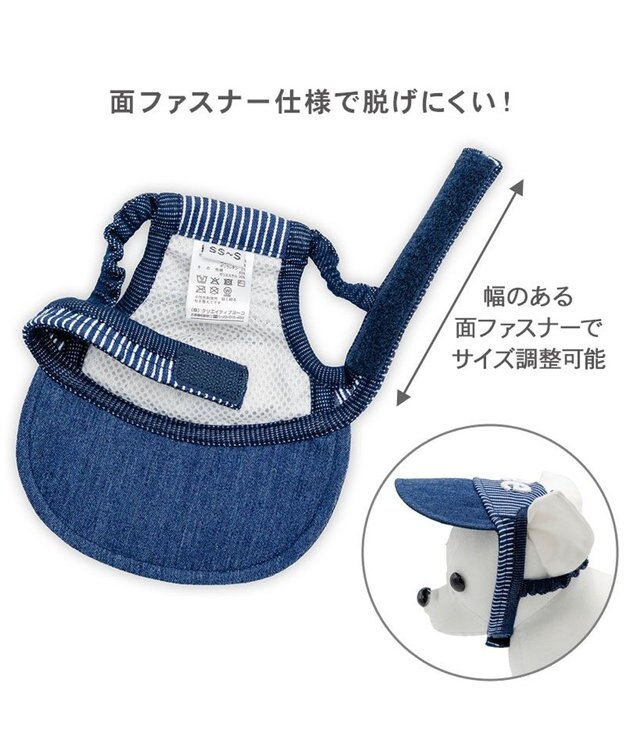 PET PARADISE Lee  ヒッコリー キャップ 小型犬 ネイビー×ホワイト