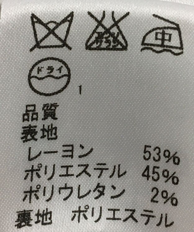 ONWARD Reuse Park 【J.PRESS】ジャケット秋冬 グレー