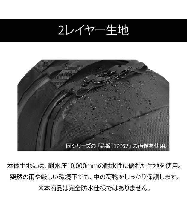 ACE BAGS & LUGGAGE ace. ラグマスター2 トートバッグ  A4/14インチPC収納 ヘルメットバッグ 17769 エース ブラック